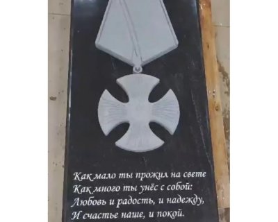 примеры наших работ памятники Военным и участникам СВО