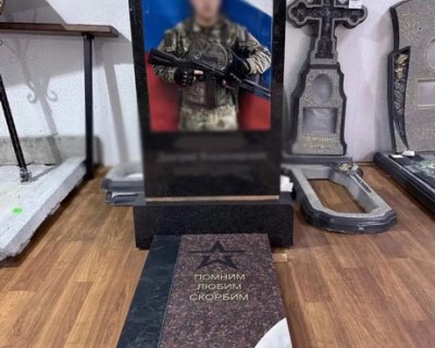 примеры наших работ памятники Военным и участникам СВО