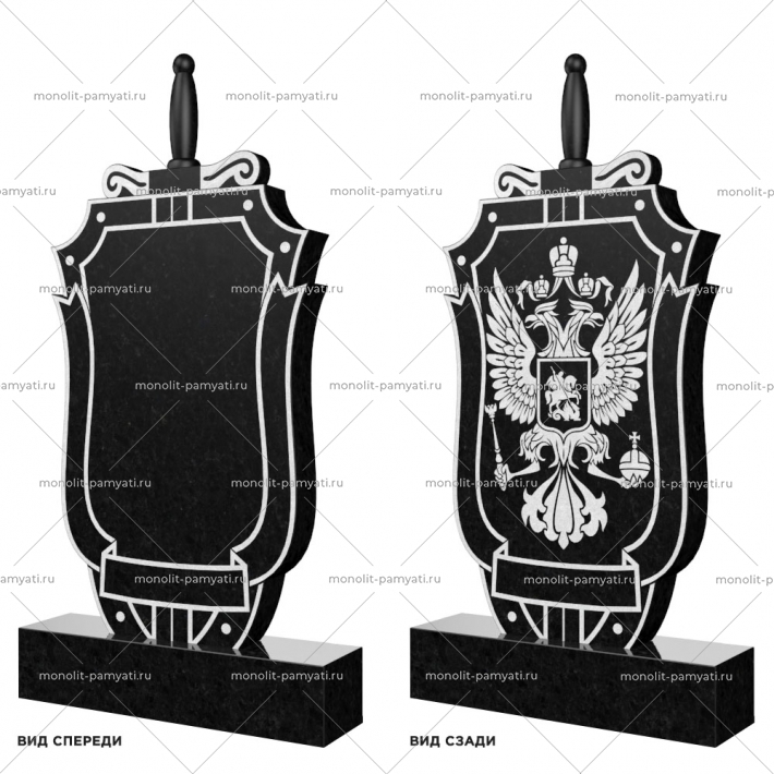 Памятник военному № 18