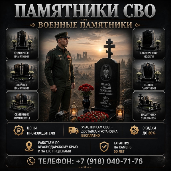 Пример акции