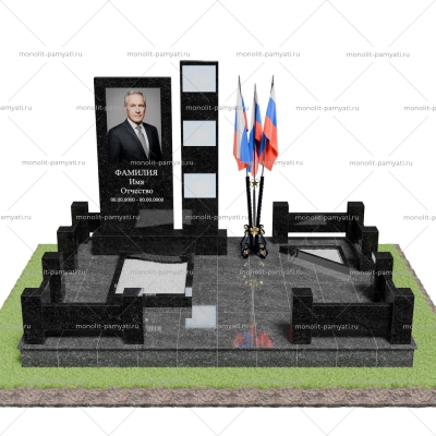 Мемориальный комплекс № 18